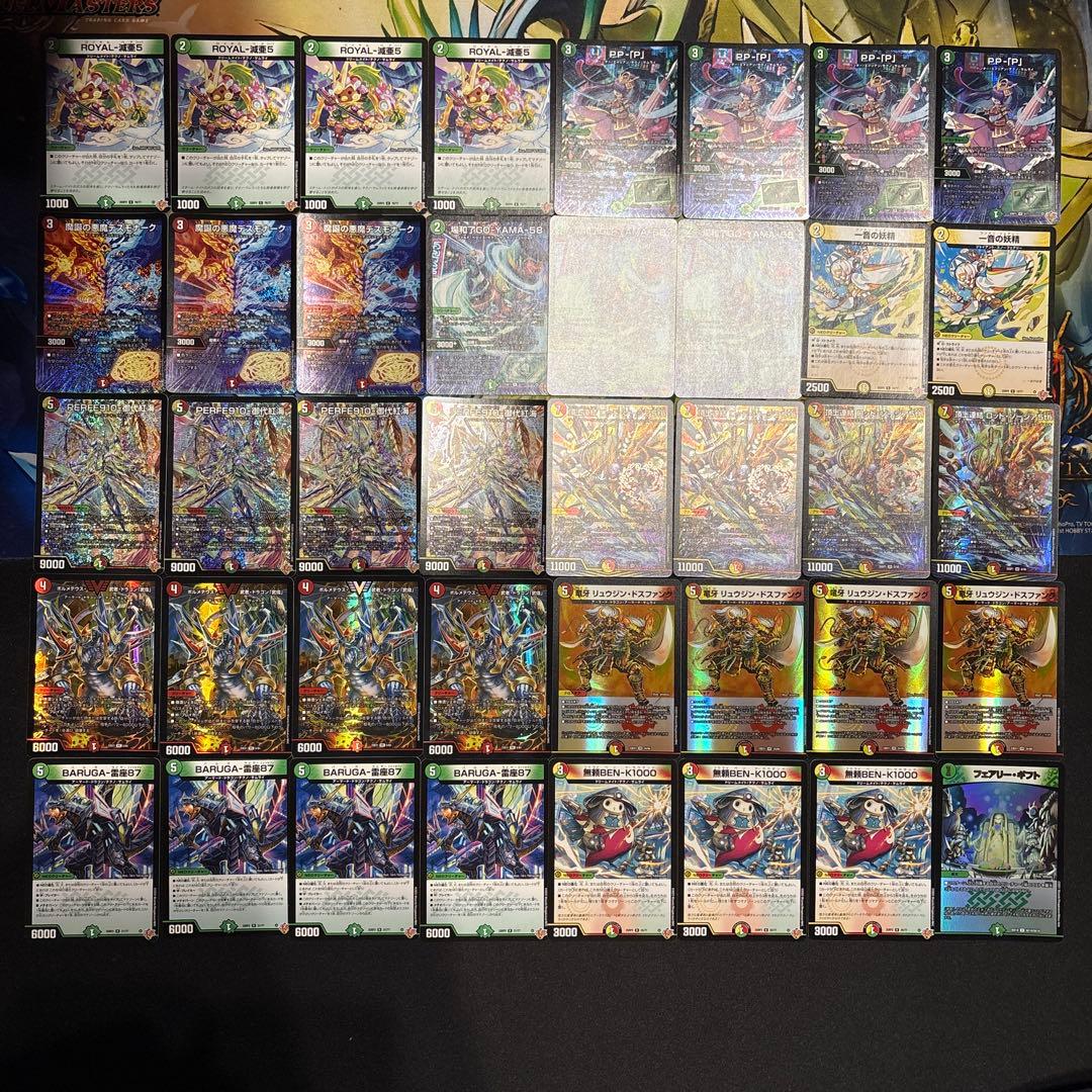 リースサムライ デッキ