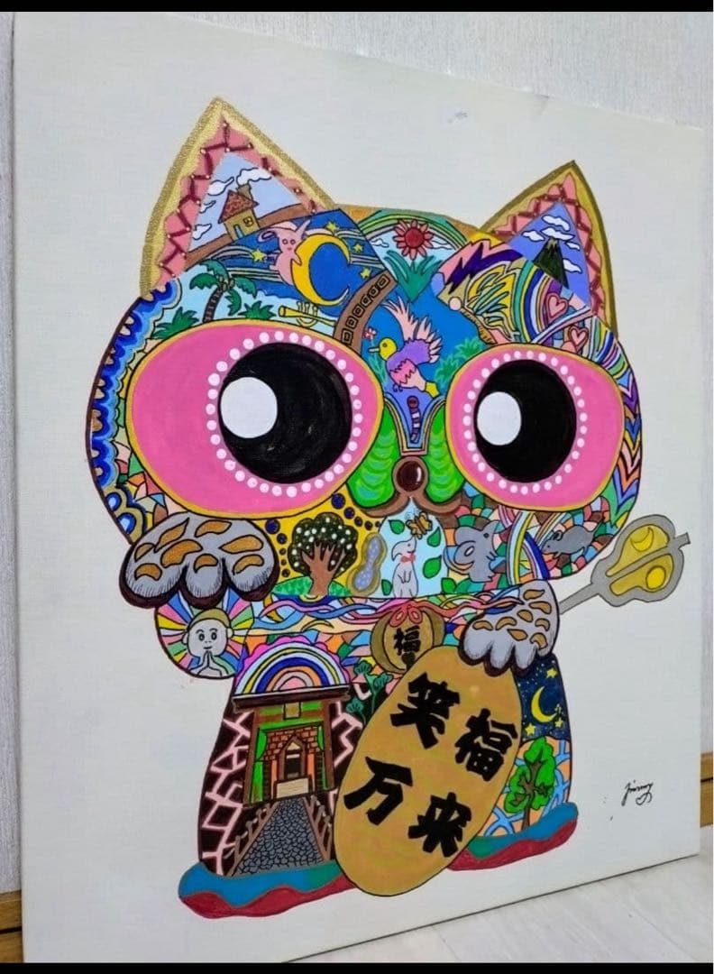 【F10号】ジミー大西【笑福万来】肉筆/サイン・裏描き有り/アクリル/油彩/額縁