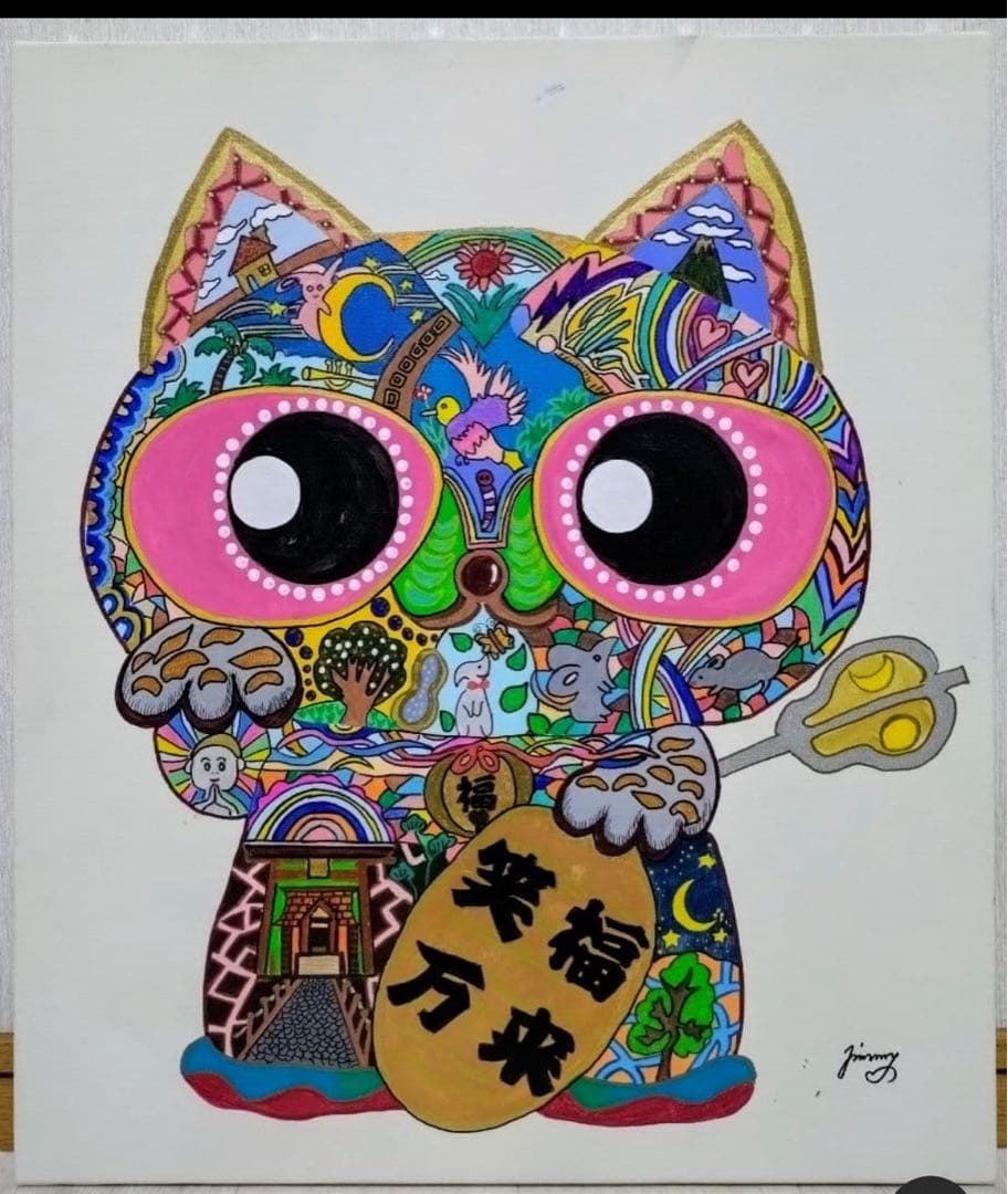 【F10号】ジミー大西【笑福万来】肉筆/サイン・裏描き有り/アクリル/油彩/額縁