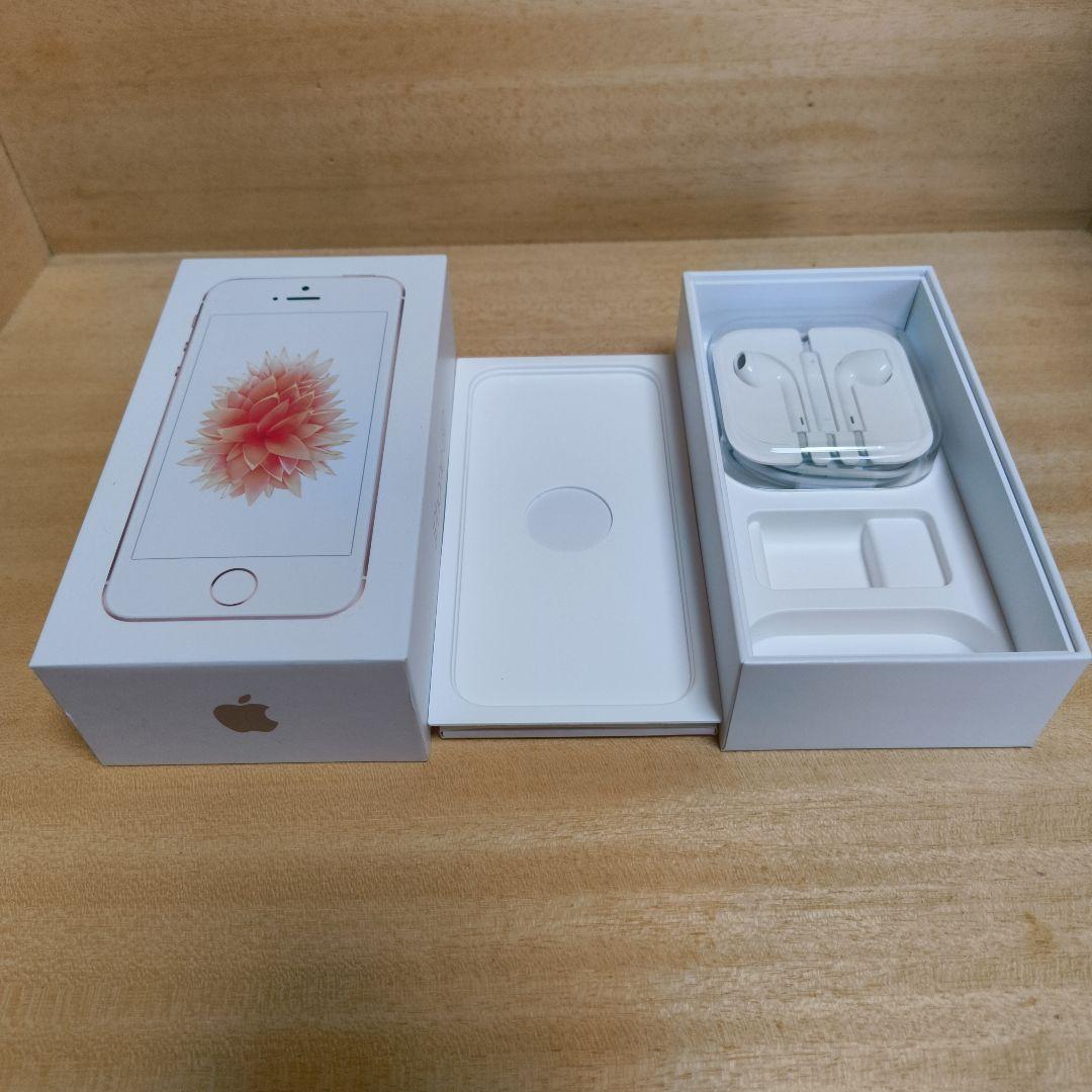 iphone se 初代 128GB ローズゴールド simフリー 100%