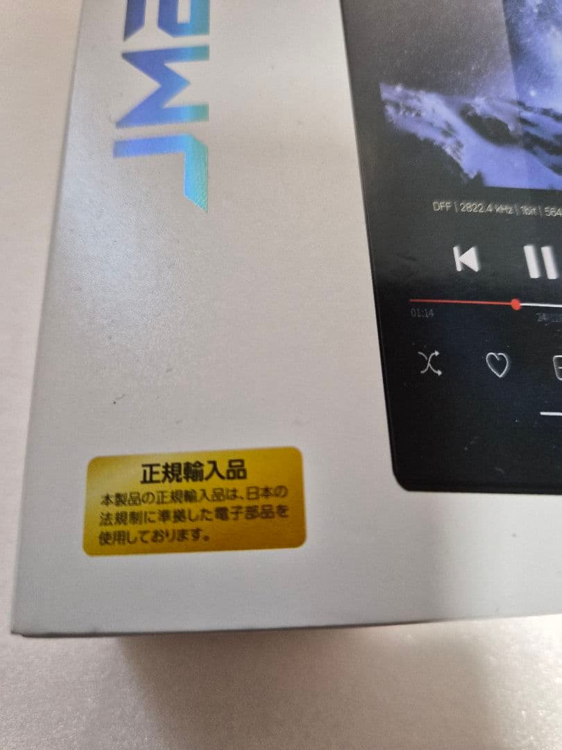 FIIO-JM21[ハイレゾ対応]黒　レザーケース　microSD512GB付