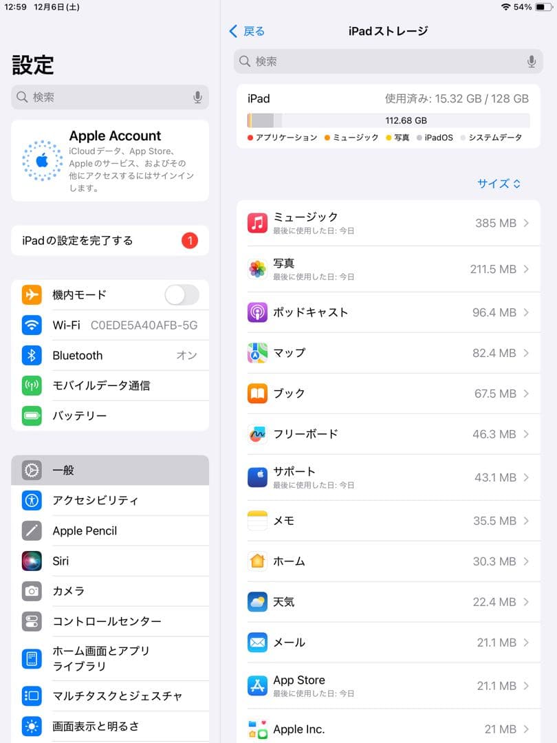 Apple iPad 第7世代 シルバー 128GB バッテリー最大容量89%