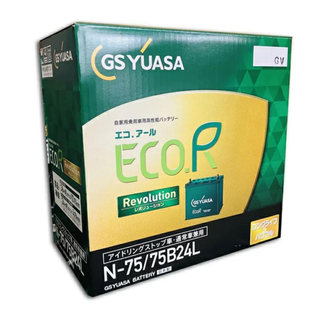 GS YUASA エコ.アール N-75/75B24L慶次★様