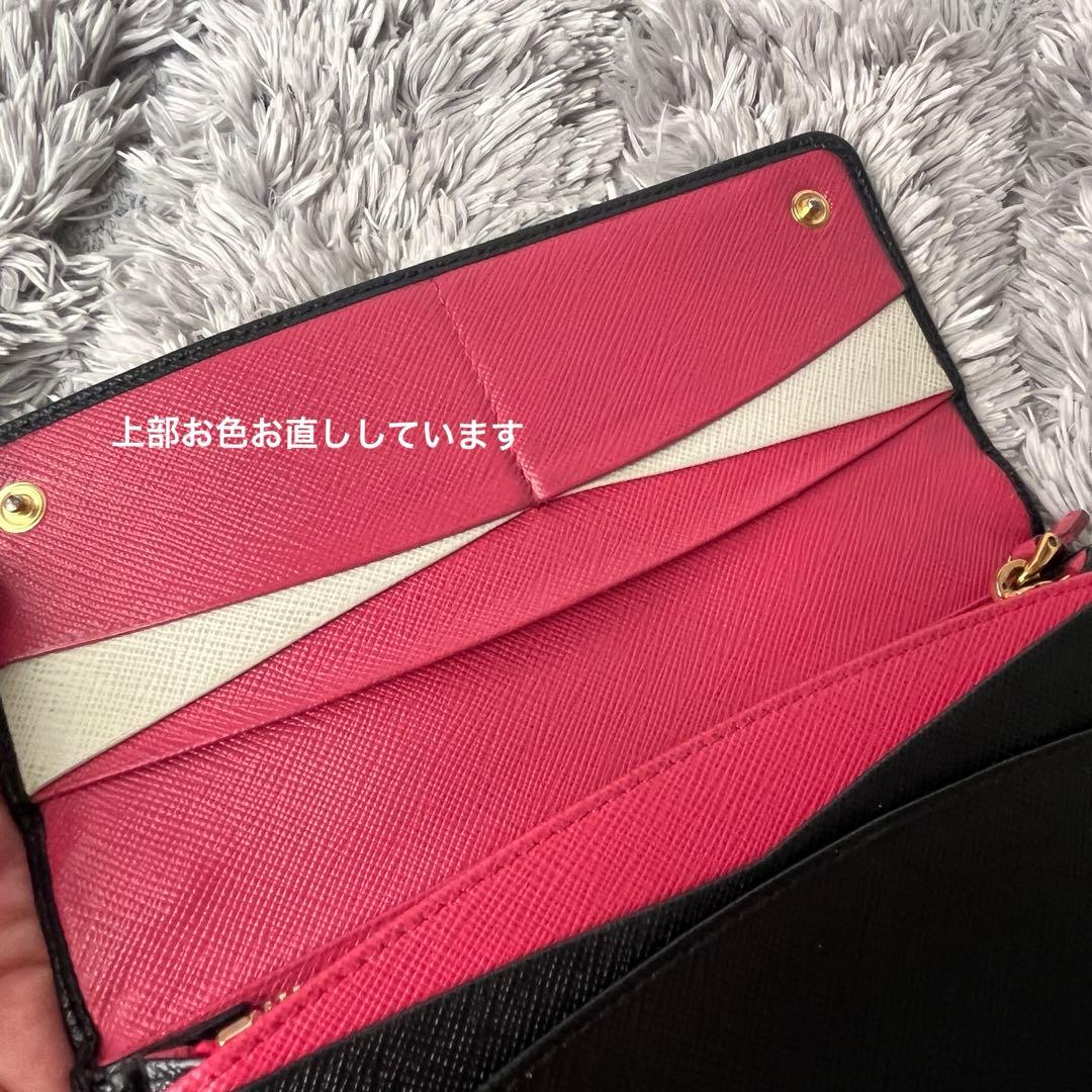 PRADA サフィアーノ　マルチカラー　長財布　メタルロゴ　サフィアーノ