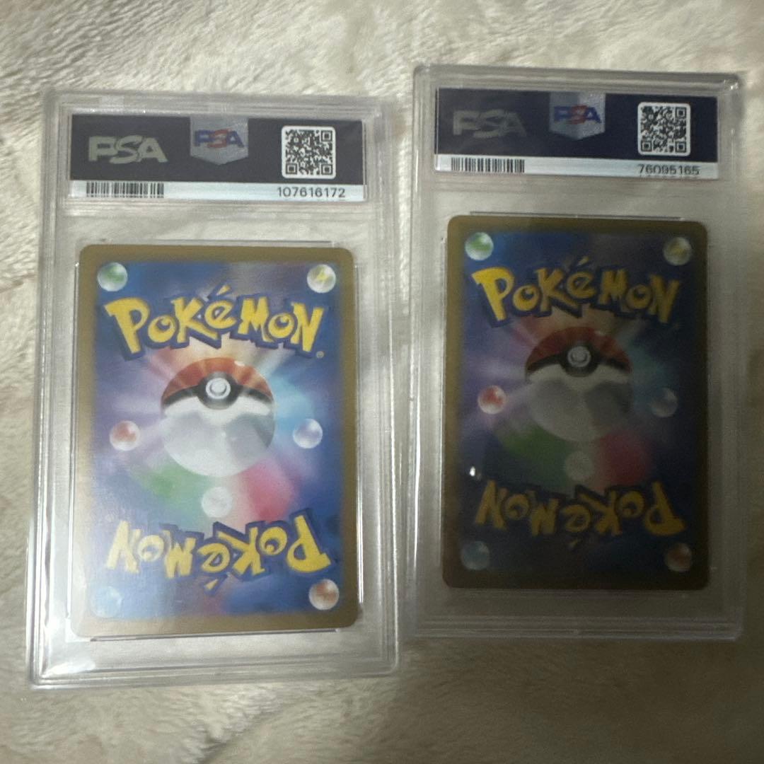 PSA 10 サーナイト ex G sv1S 092/078 SR ハルクジラ