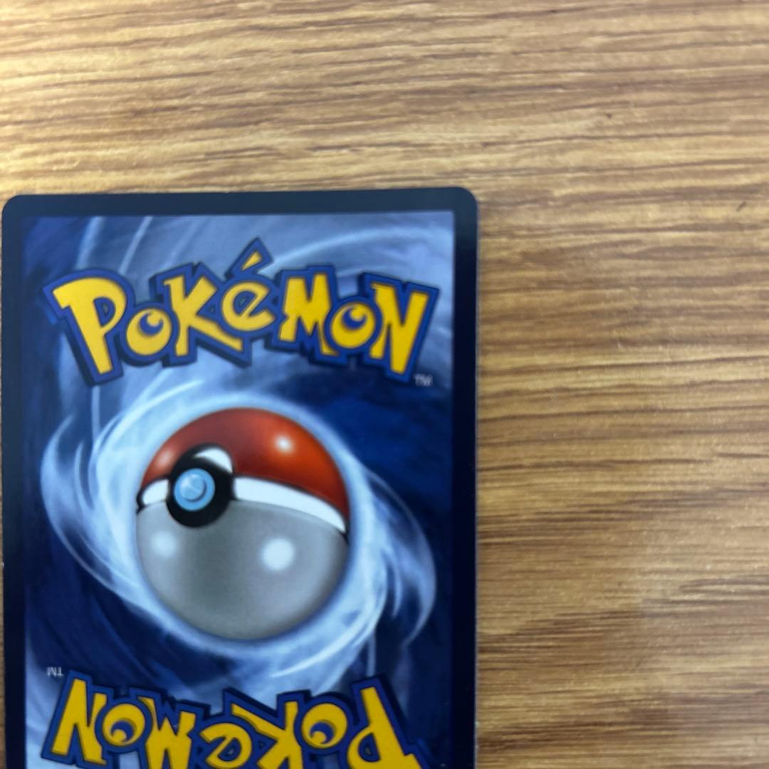 グレイシアVMAX (SA)【HR】海外版