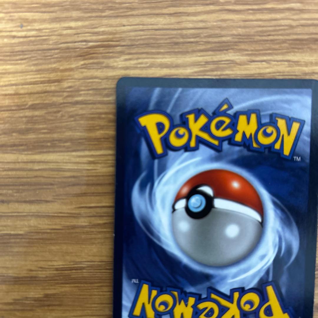 グレイシアVMAX (SA)【HR】海外版