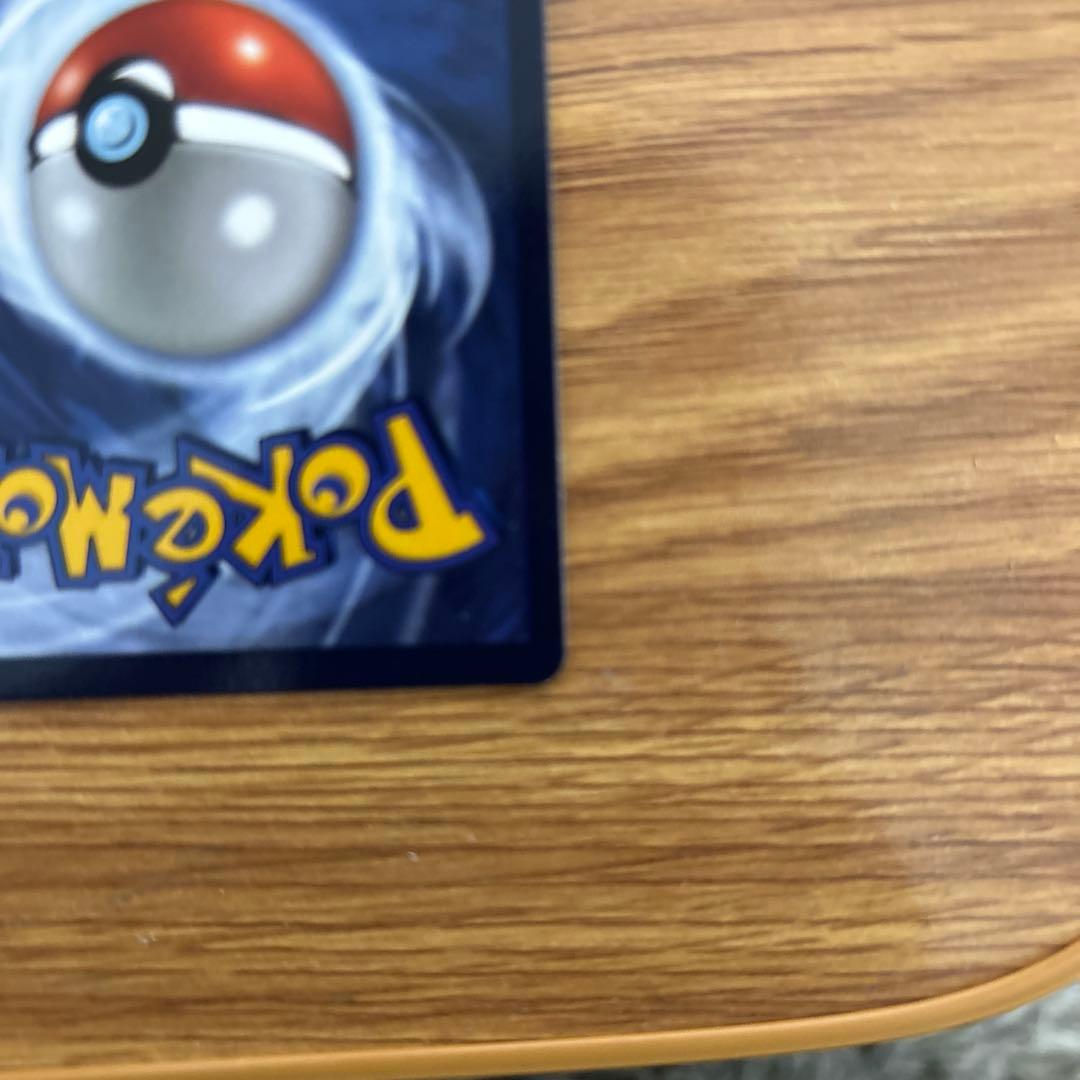 グレイシアVMAX (SA)【HR】海外版