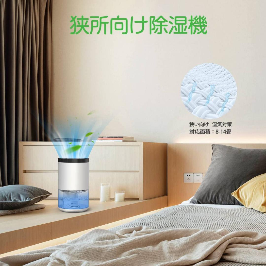 小型除湿機 ワンタッチ操作 ７色ライト使用可