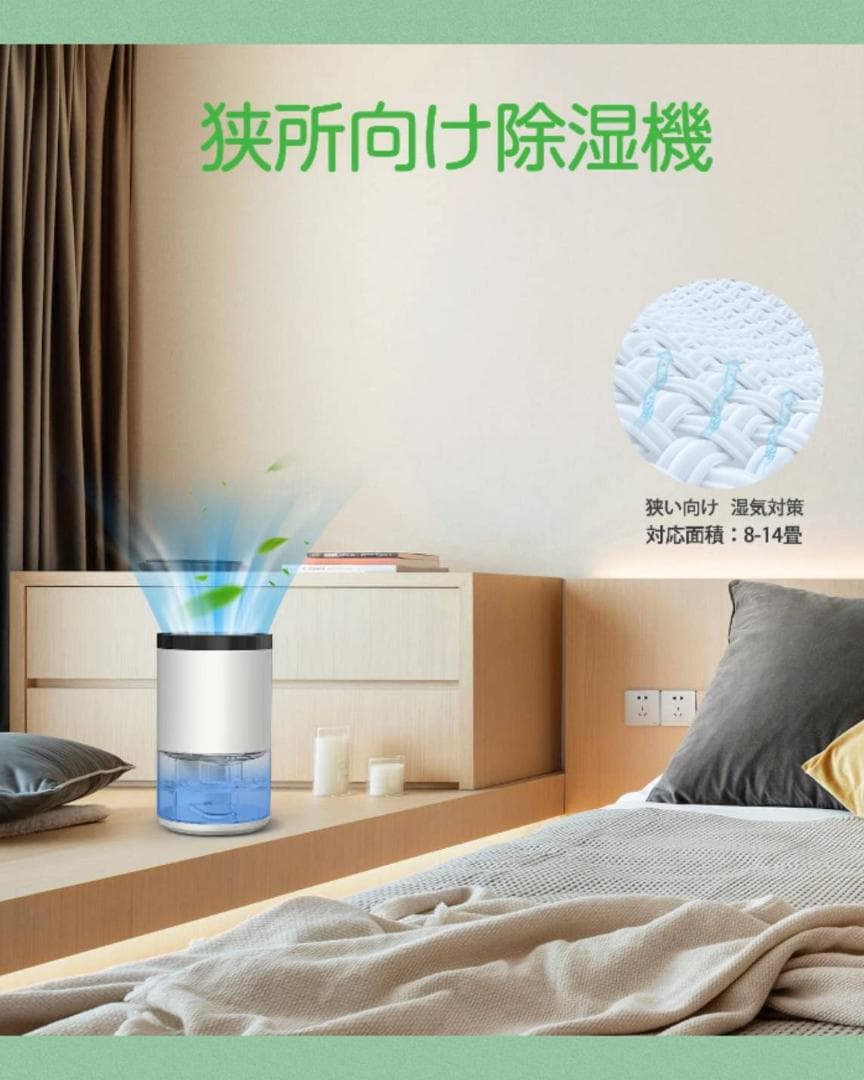 小型除湿機 ワンタッチ操作 ７色ライト使用可