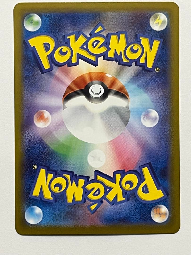 ポケカスタートデッキ100 25 ピカチュウex sar