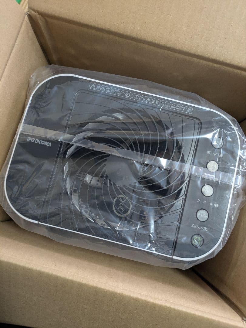 IRIS OHYAMA アイリスオーヤマ　除湿機 IJD-150-W 未使用