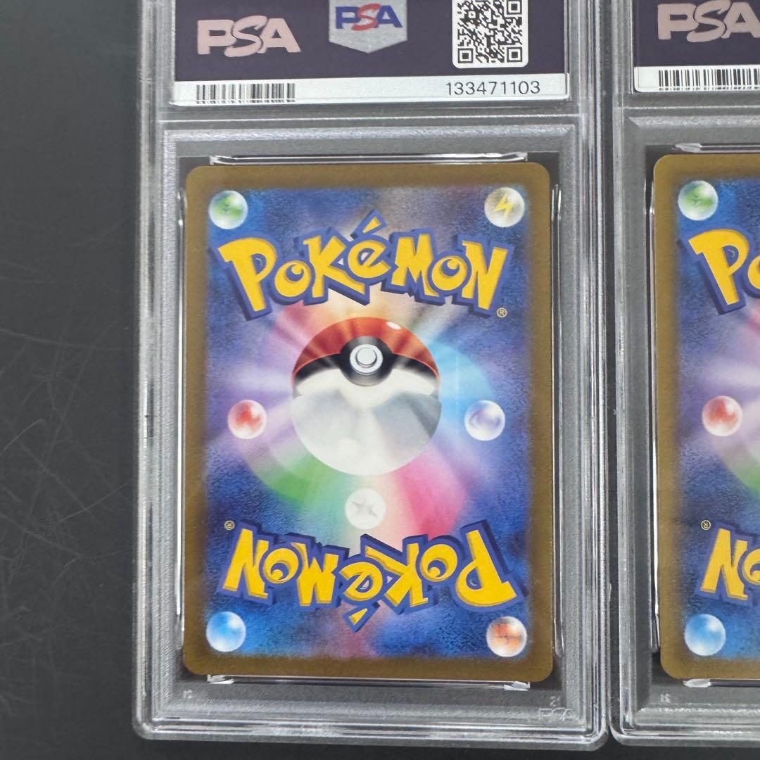 PSA10 PSA9 3連番 エンテイV スイクンV ライコウV ポケモン