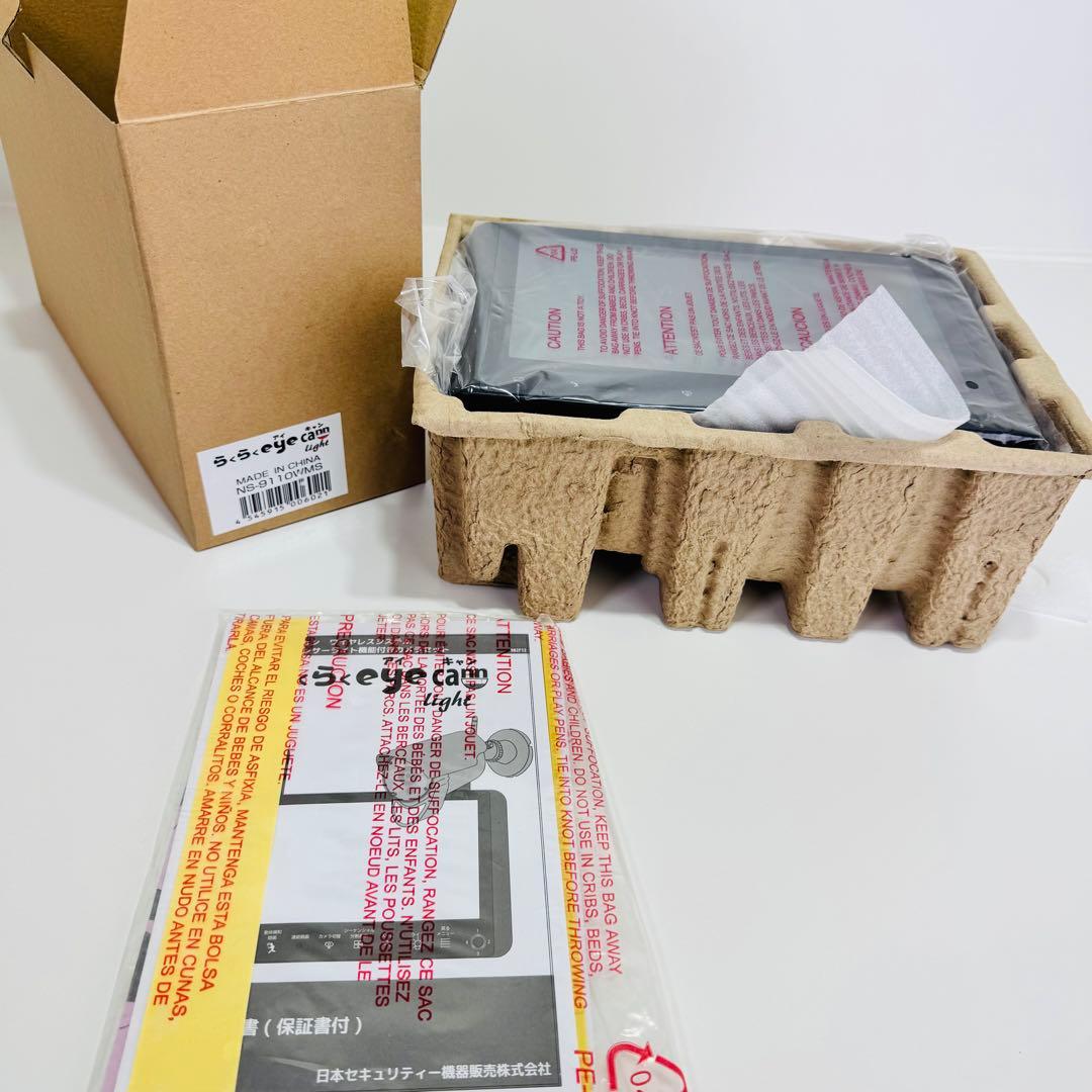 防犯カメラ・モニター　らくらくeyecan light　NS-9110WMS