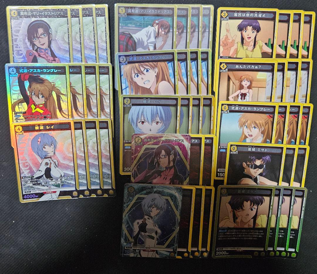 ユニオンアリーナ エヴァンゲリオン デッキ