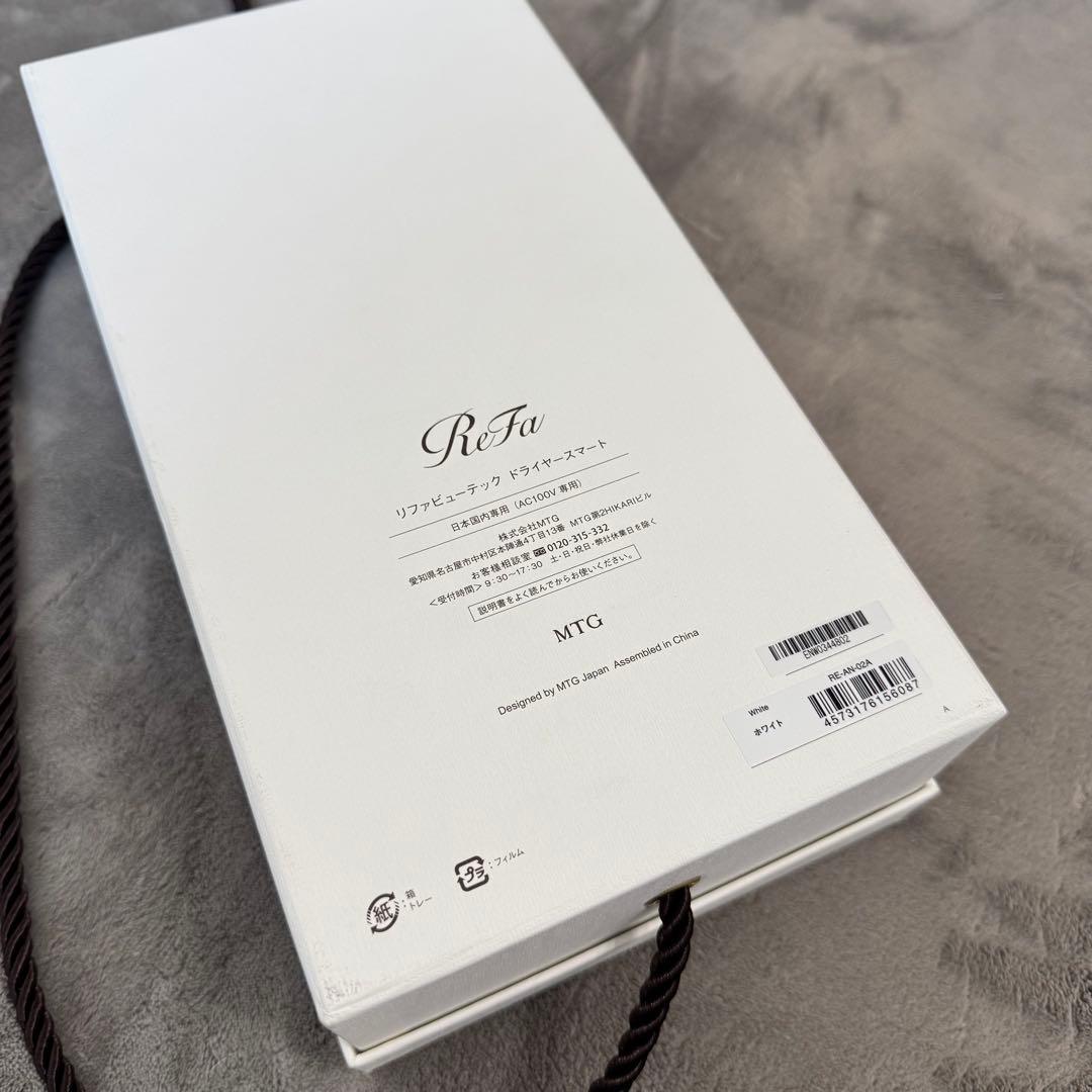 MTG リファ ビューティテックドライヤー スマート RE-AN-02A