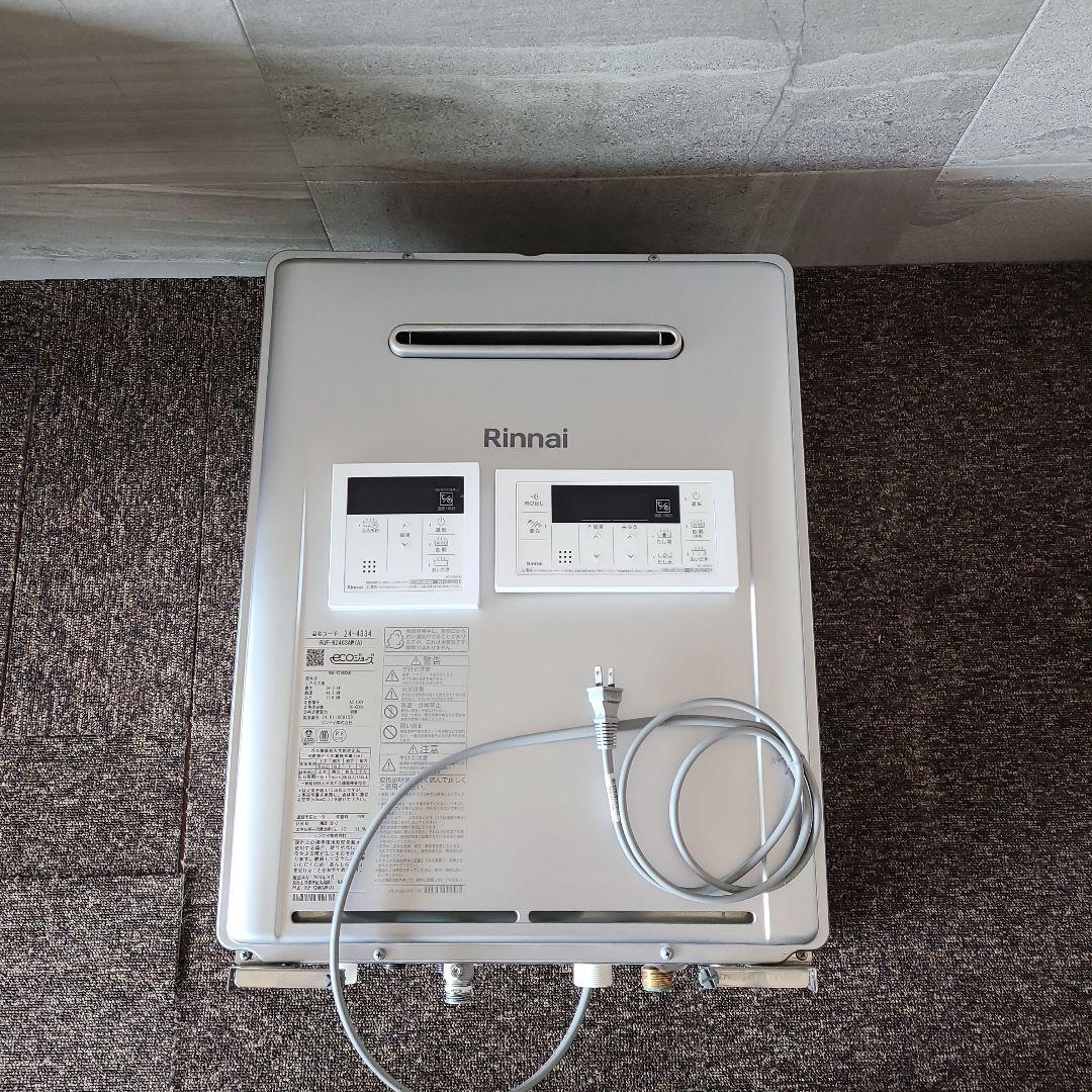 Rinnai 給湯器セット 24号 プロパンガス用 LPガス用 送料込