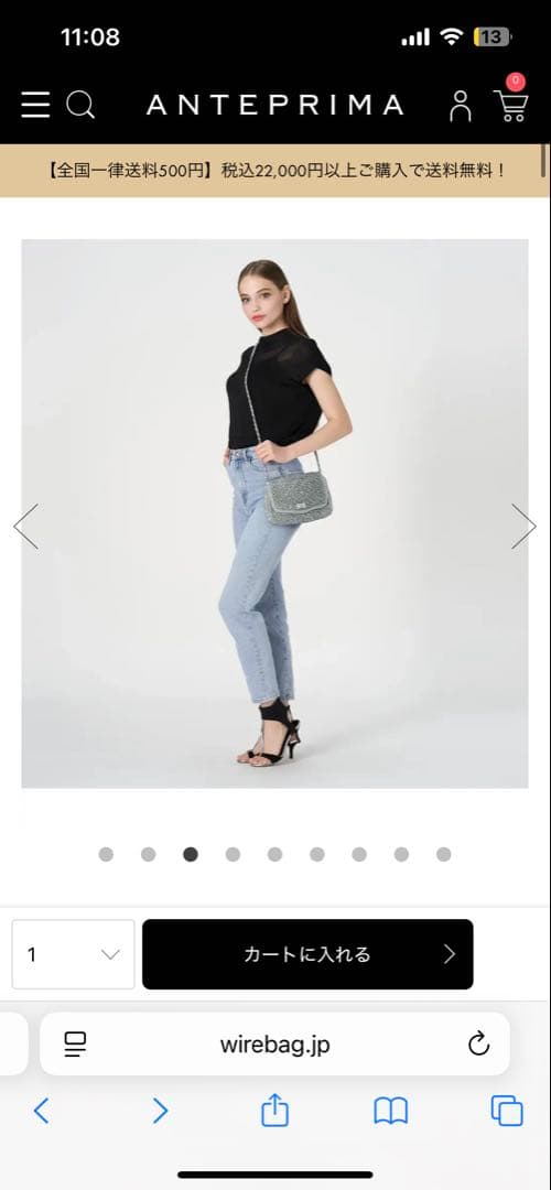 ANTEPRIMA シルバー ビーズパーティーバッグ