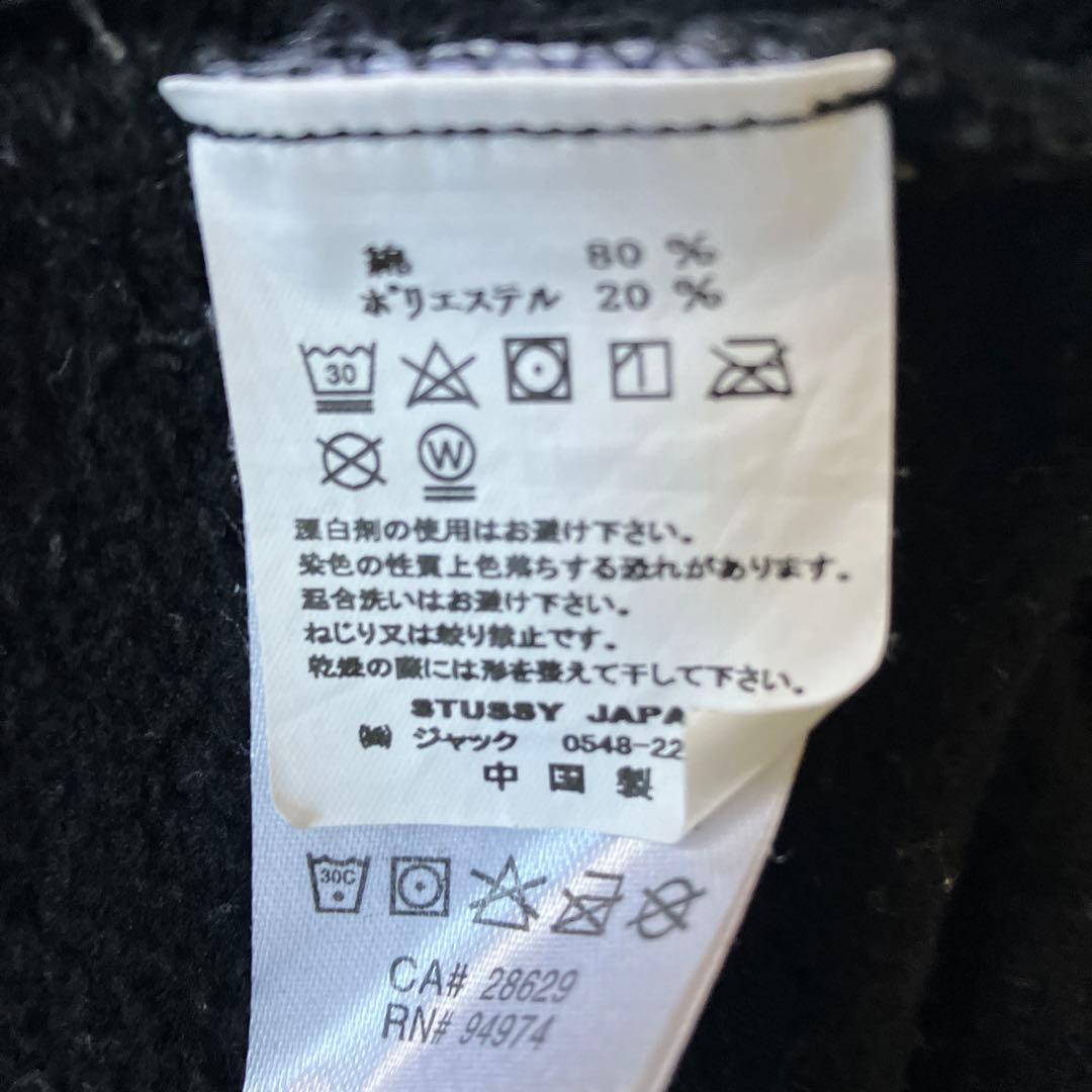 Stüssy ブラック スウェット　シャドーマン