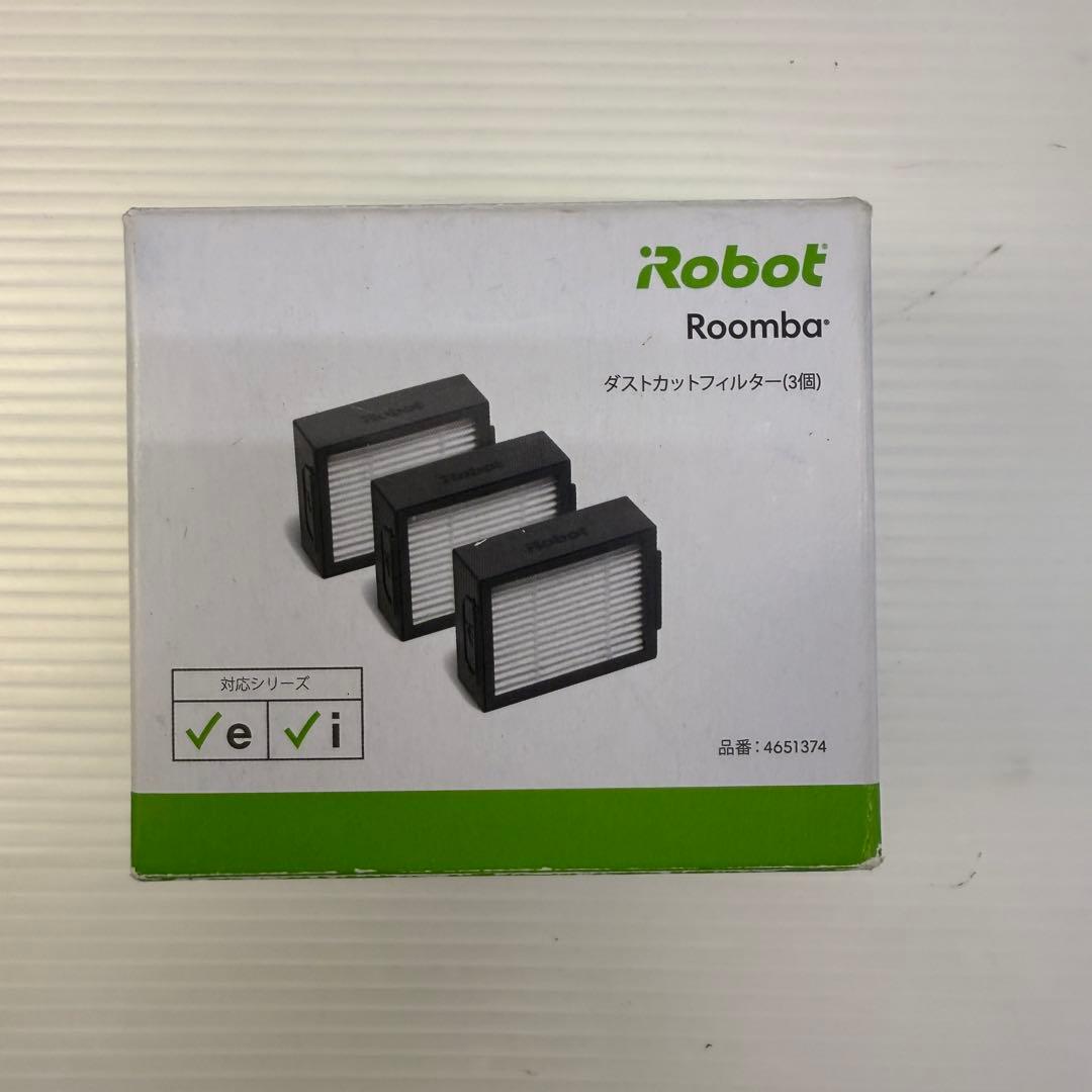 動作品☆ルンバ i5☆iRobot ロボット掃除機 付属品多数
