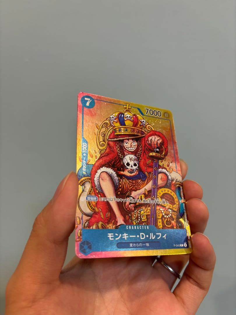 てつ　モンキー・D・ルフィ：週刊少年ジャンプ付録など6枚セット