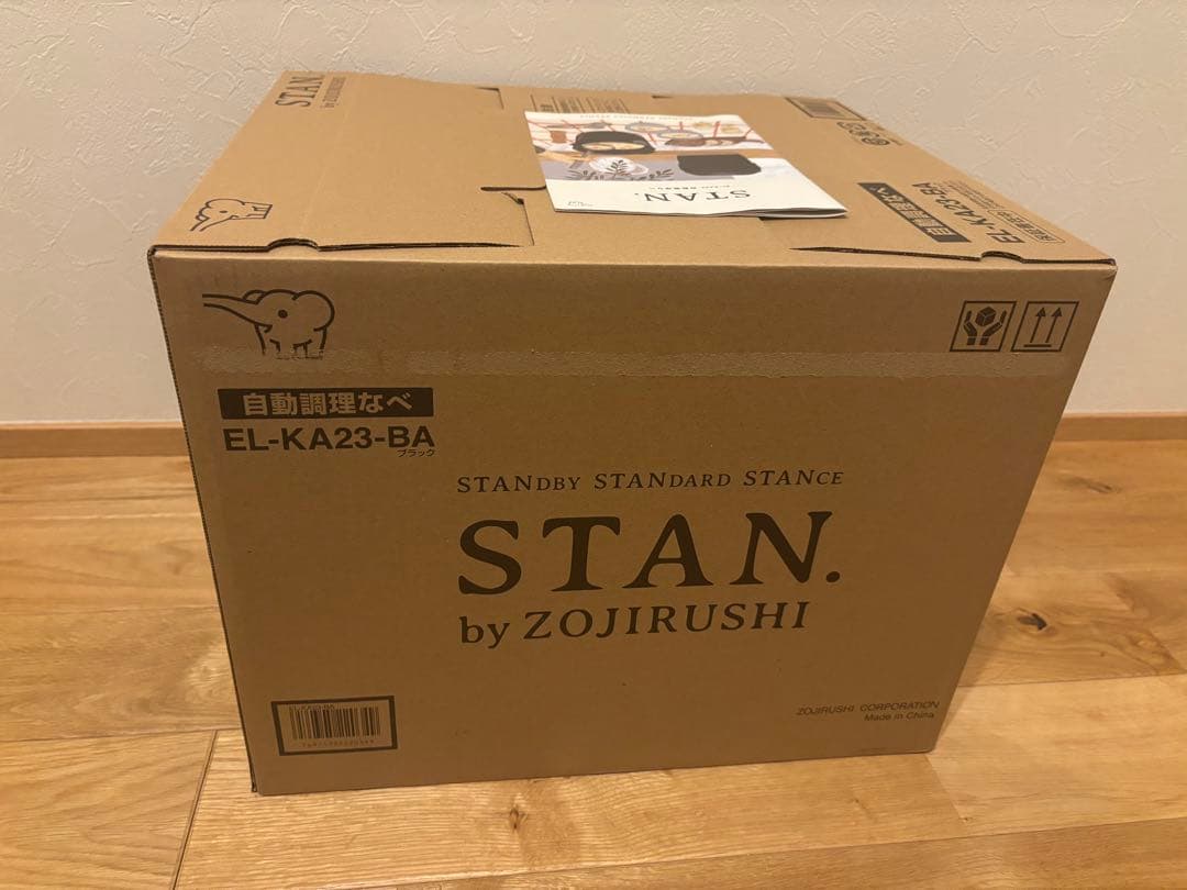 ZOJIRUSHI STAN 自動調理鍋　EL-KA23-BA