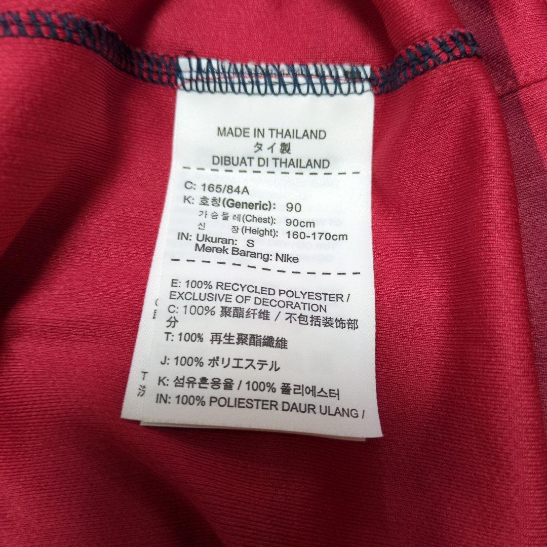 鹿島アントラーズ ユニフォーム 背番号2 内田篤人