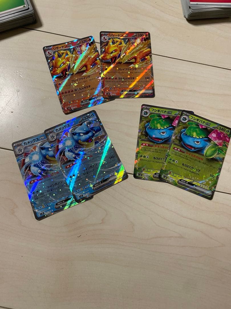 スペシャルデッキセットex フシギバナ・リザードン・カメックス