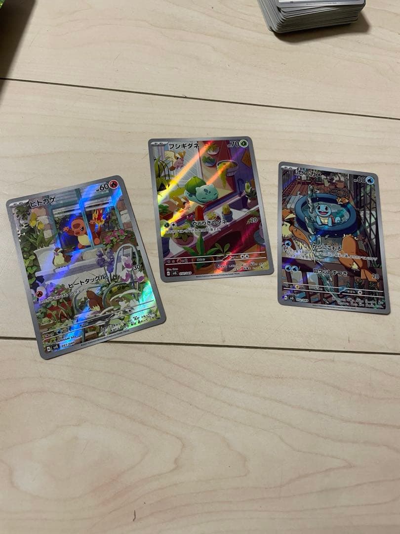 スペシャルデッキセットex フシギバナ・リザードン・カメックス