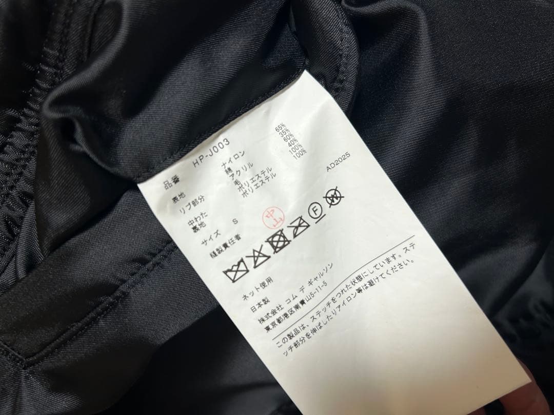 Comme des Garçons Homme ツイルフックミリタリージャケット