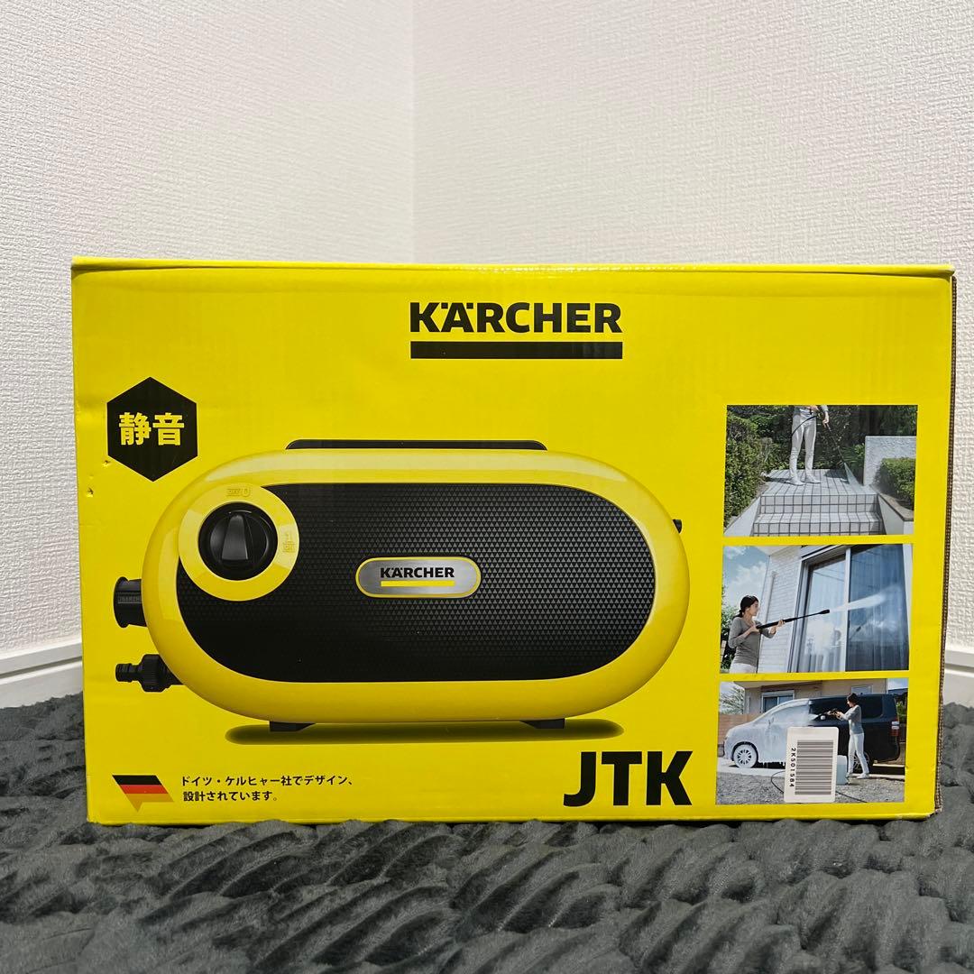 【新品未使用】ケルヒャー KARCHER JTK サイレントS 全て新品付属品