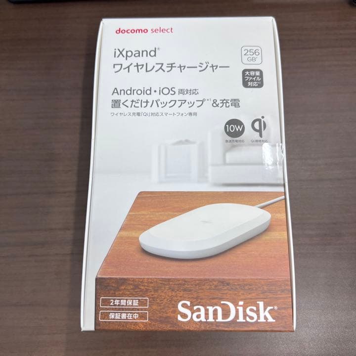 docomo iXpandワイヤレスチャージャー(256GB)