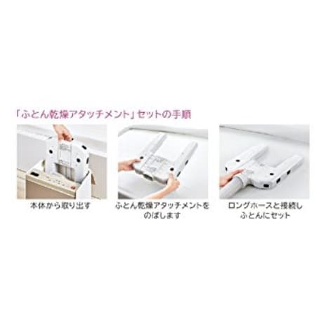 ☆即購入歓迎☆日立 布団乾燥機 衣類・靴対応 マット不要 アッとドライ