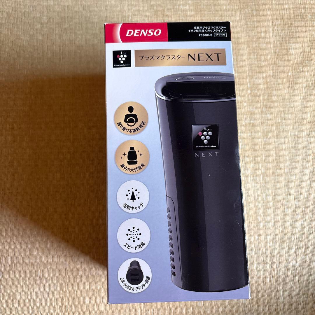 DENSO NEXT イオン発生器 本体