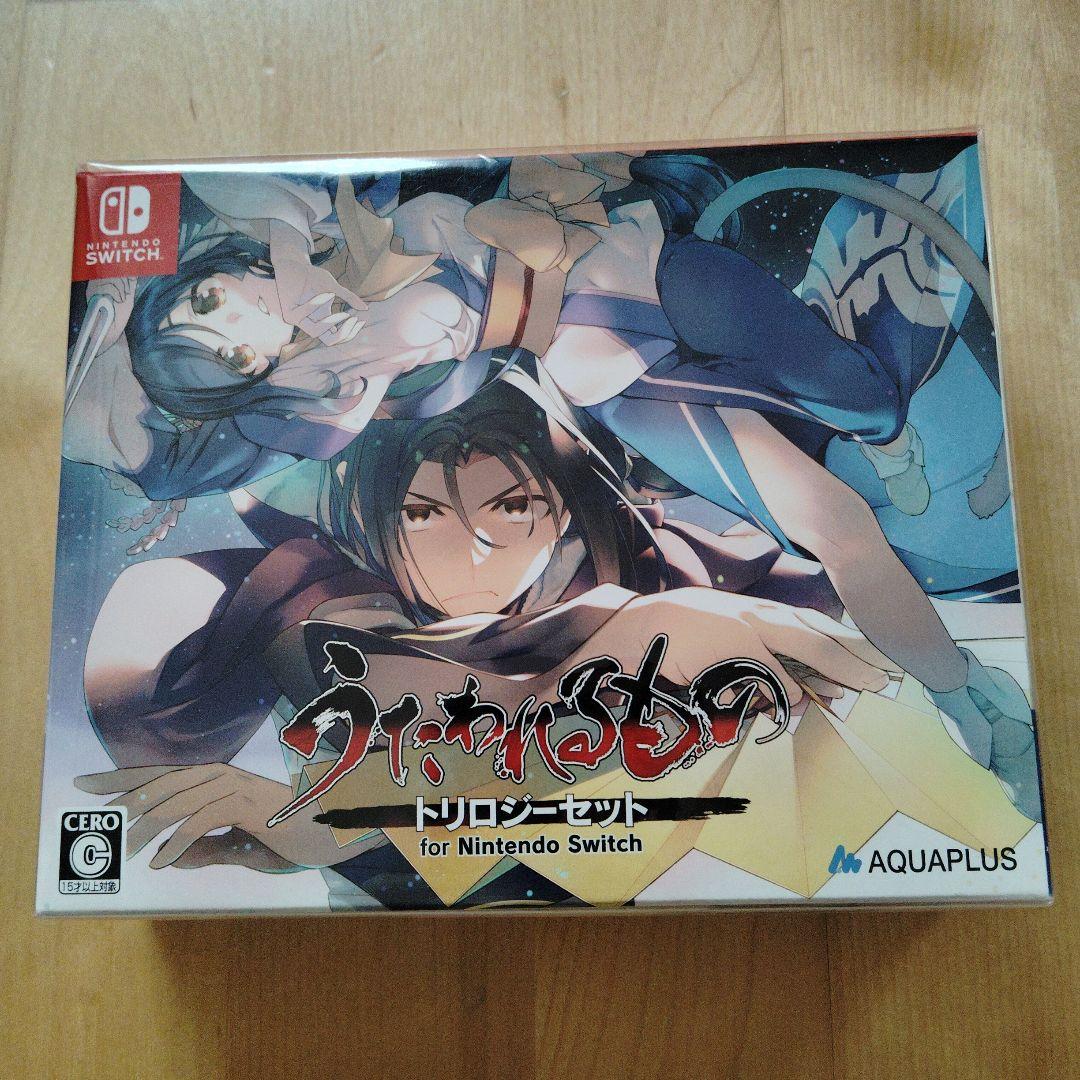 新品未開封　うたわれるもの　トリロジーセット　　　Switchソフト