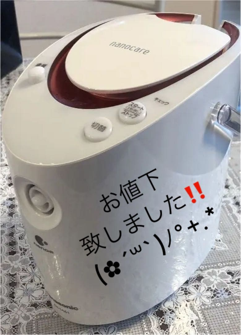 Panasonic EH-SA61-P☻お値下致しました‼️