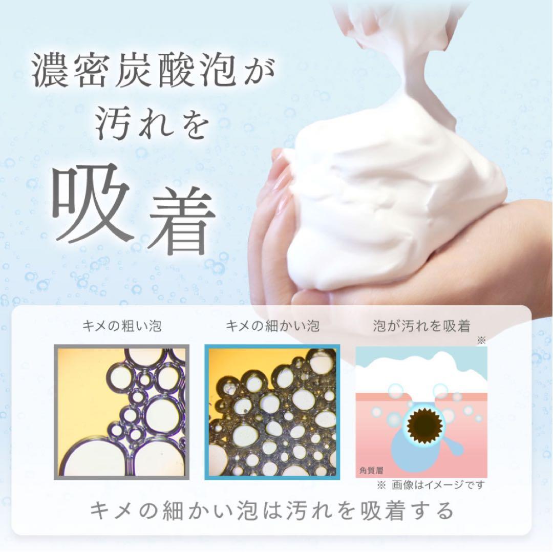 専用　SHIRORU クリスタルホイップ　120g 12本セット　洗顔　炭酸洗顔