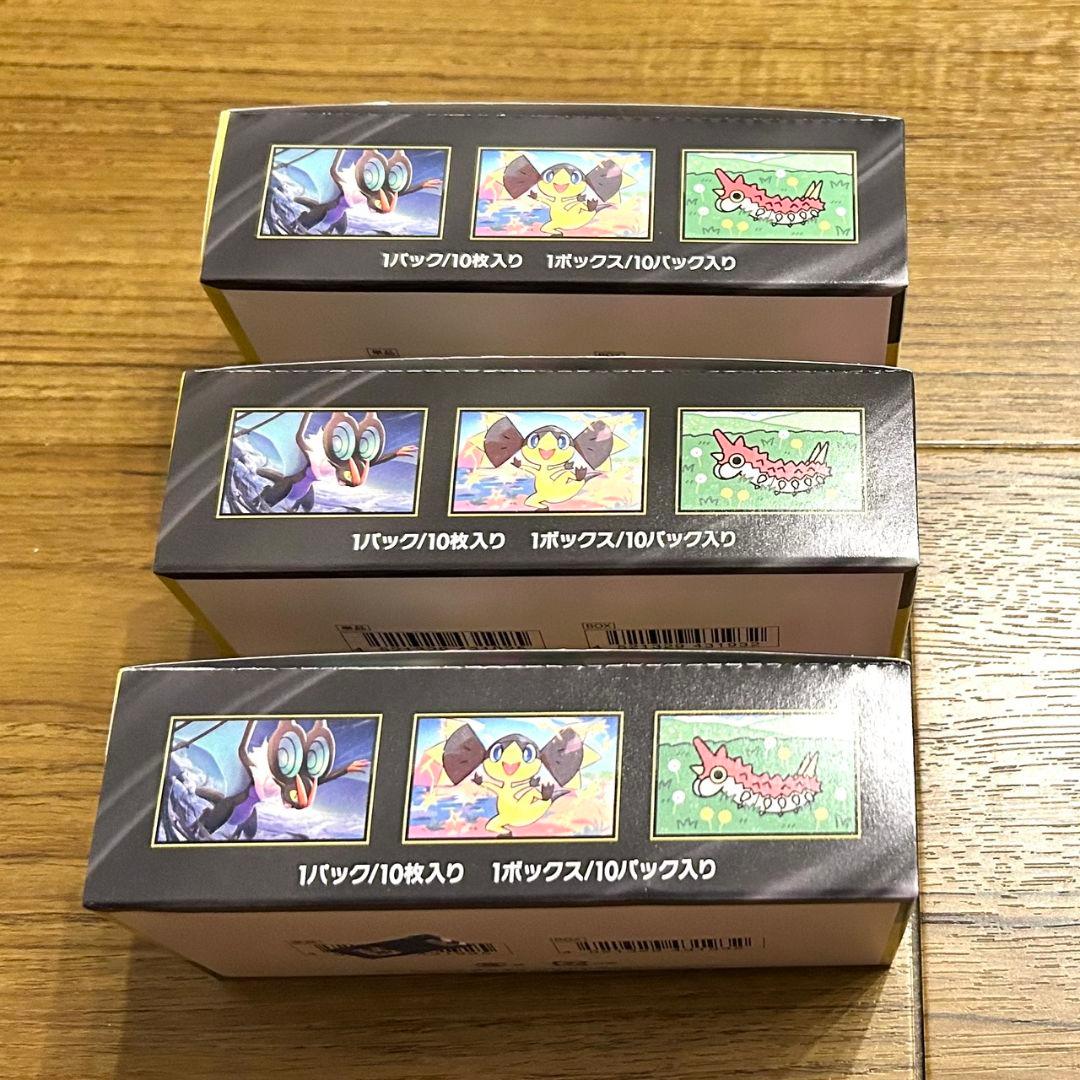 ☆ポケカハイクラスパックMEGA ドリームEX 未開封シュリンク無し 3BOX☆
