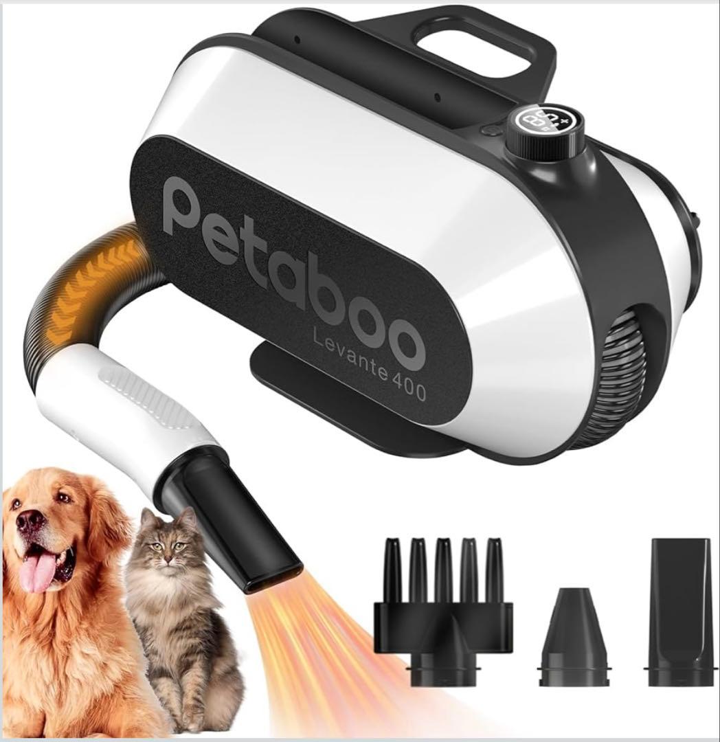 petaboo Levante 400 ペット用ドライヤー