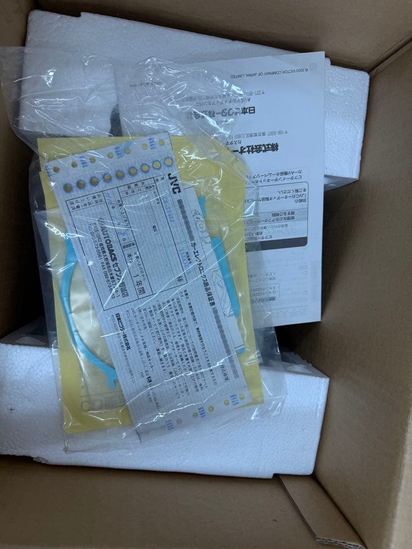 VictorJVC CH-Z94RF CDチェンジャー FMシステム（未使用品）