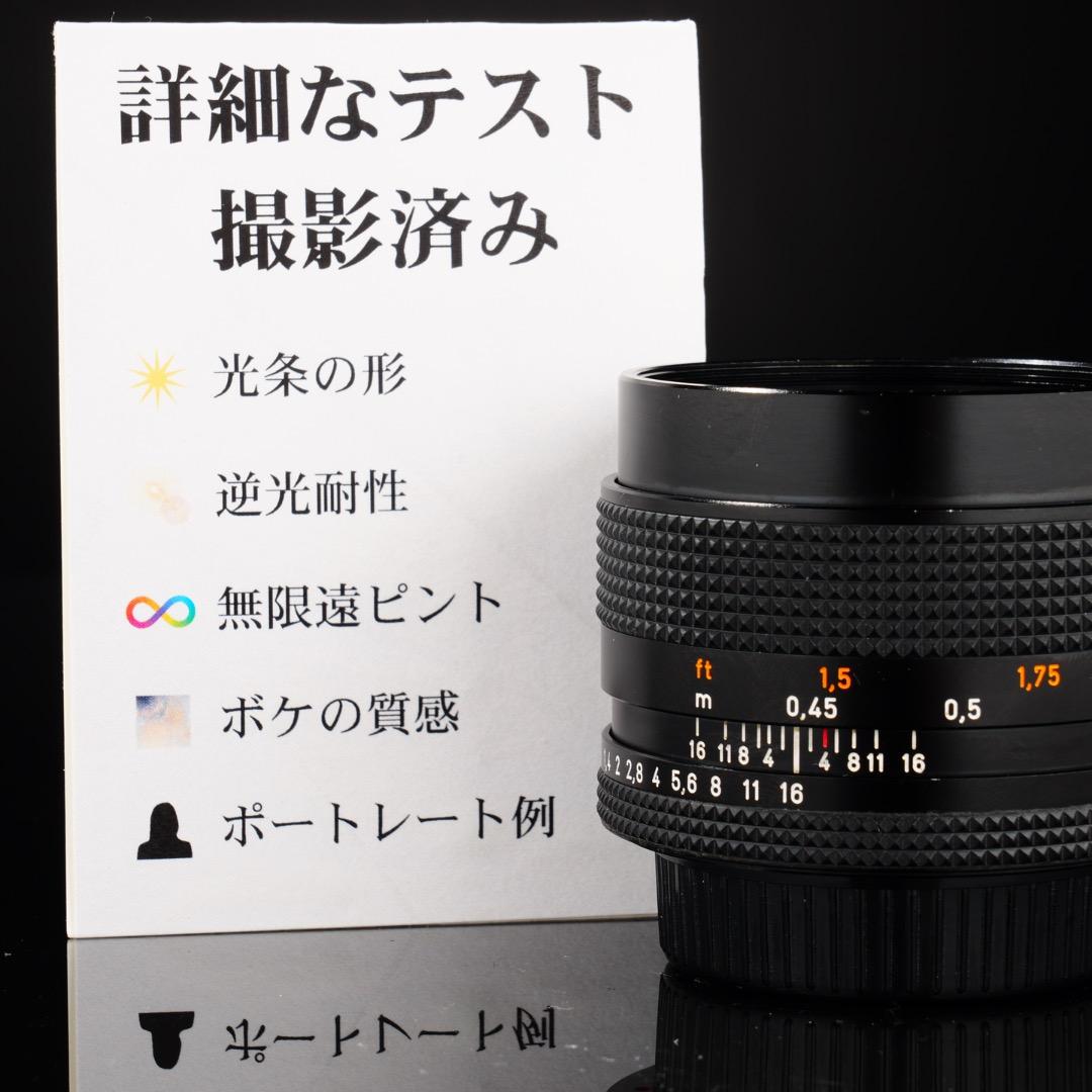 整備済 Carl Zeiss Planar 50mm F1.4 AEJ 356