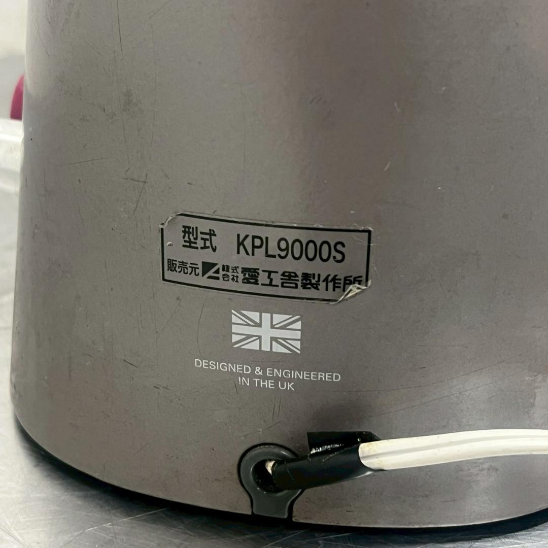 ケンミックス 卓上 ミキサー KPL9000S アイコーシェフPRO 愛工舎