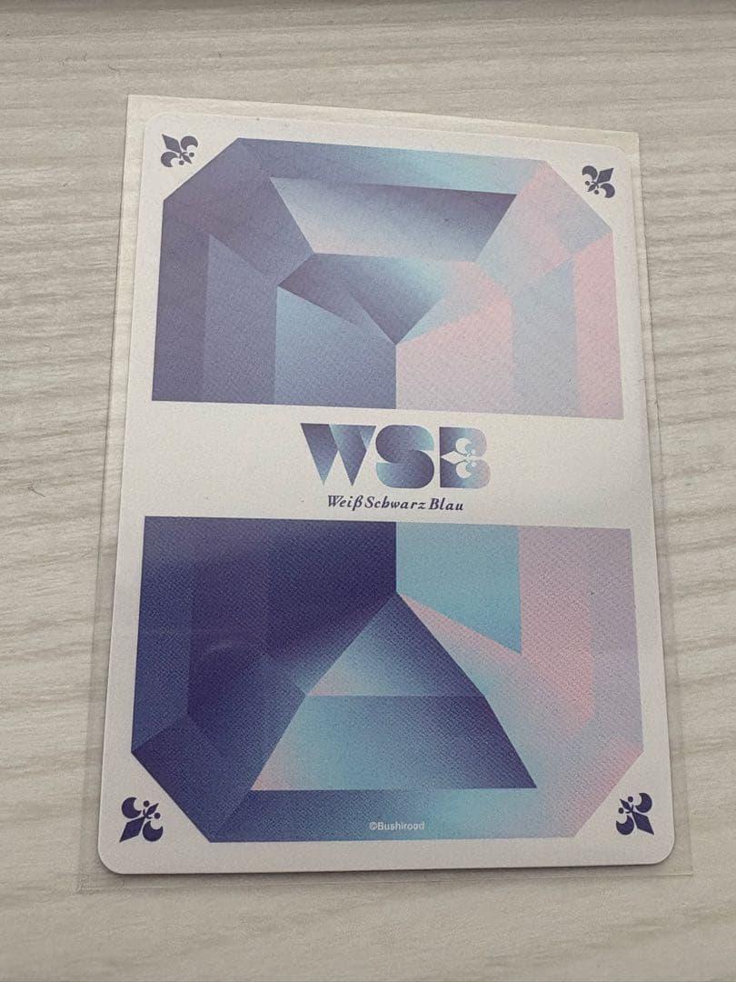 ヴァイス ブラウ ホロスターズ 夕刻ロベル SSP サイン