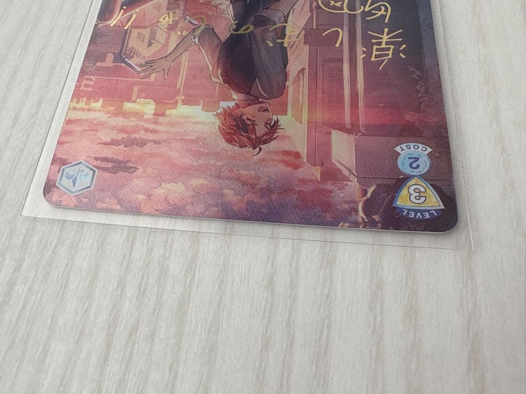 ヴァイス ブラウ ホロスターズ 夕刻ロベル SSP サイン