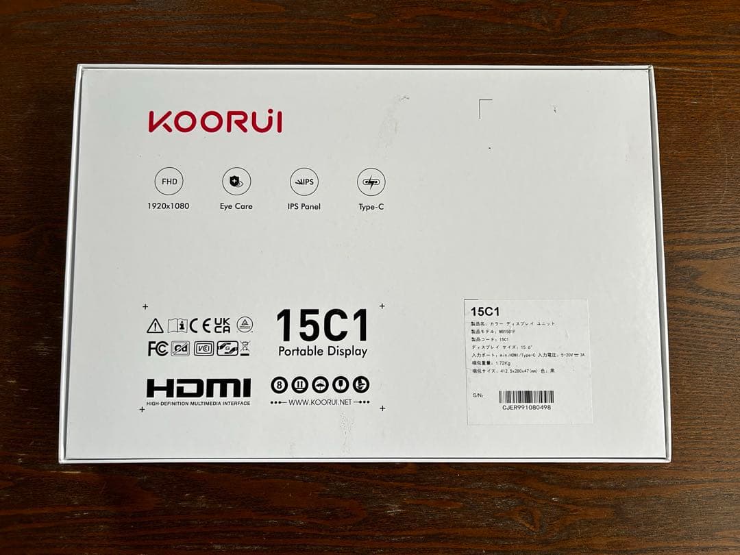 KOORUI 15.6インチ ポータブルモニター