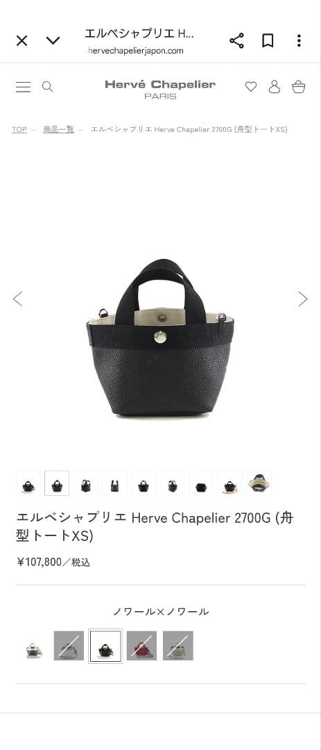 エルベシャプリエ2700g