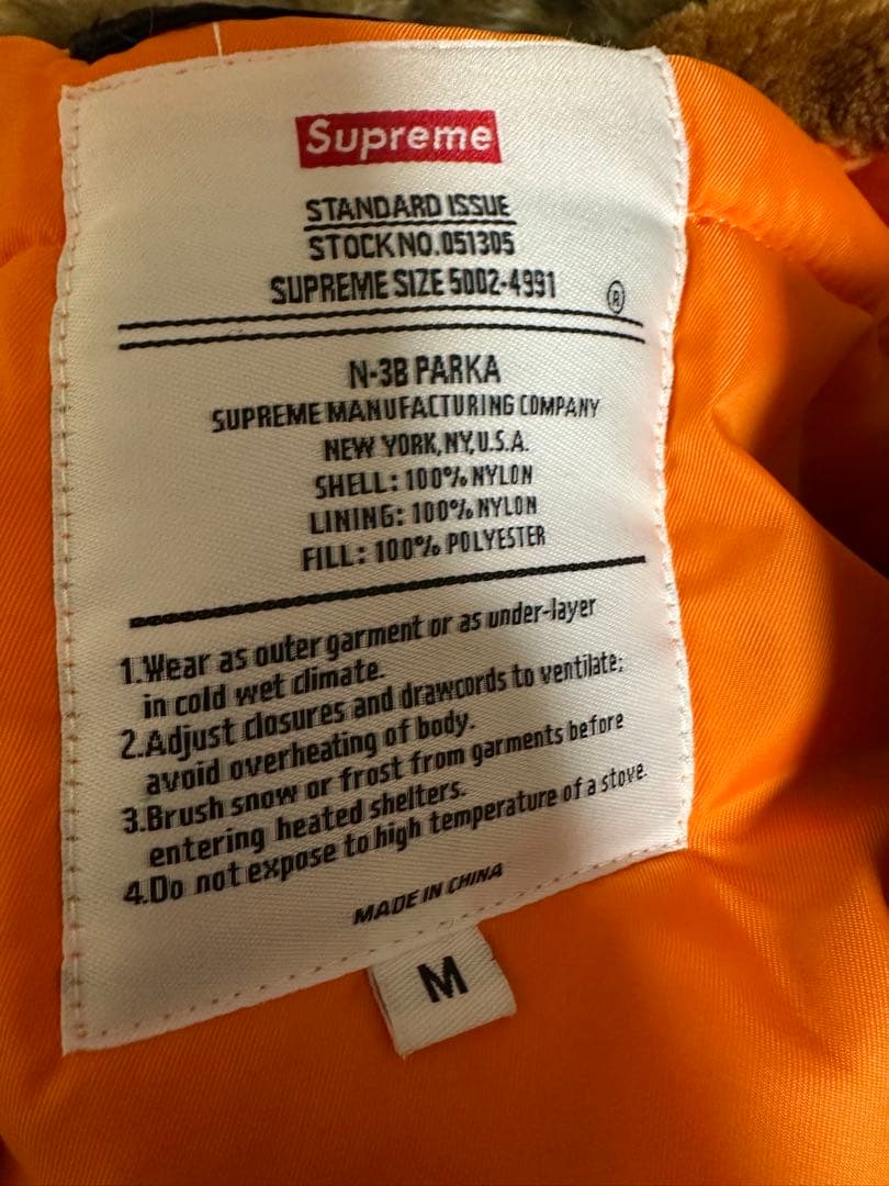 SUPREME Logo Tape N-3B Parka 18awシュプリーム