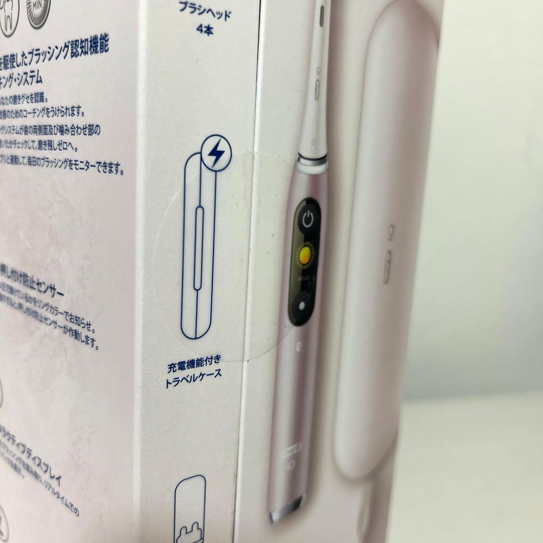 新品　ブラウン 電動歯ブラシ オーラルB iO9 ローズ　AC100V-240V