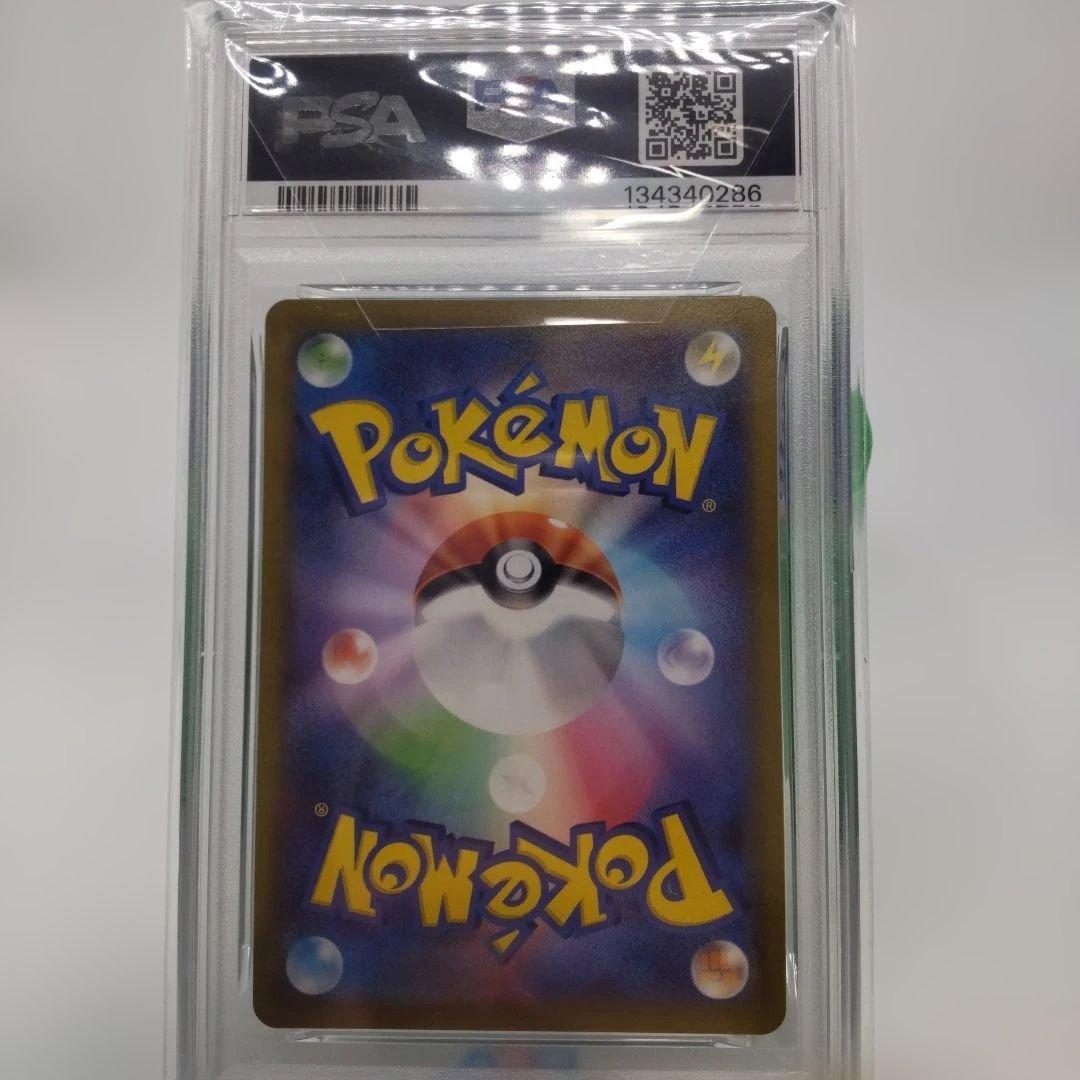 ◆ゲンガー　074/071 psa10 CHR ポケモンカード