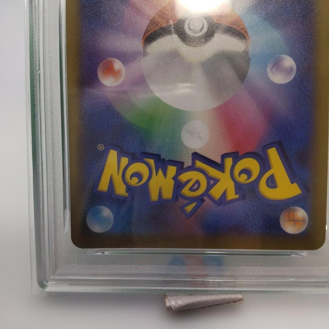 ◆ゲンガー　074/071 psa10 CHR ポケモンカード